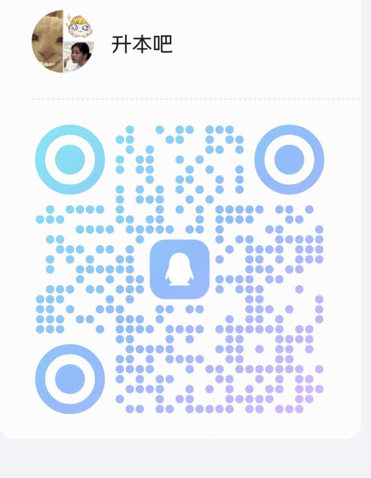 QQ群二维码